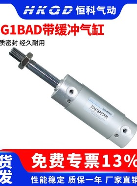 CDG1BA25/32-50-75-100-125-150-175-200-250-300 铝合金迷你气缸