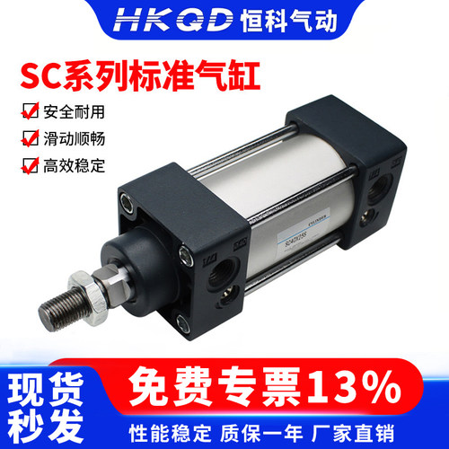 铝合金sc63100-25气缸