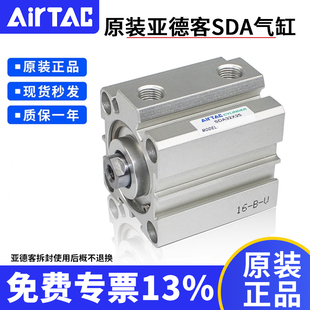 外牙带磁亚德客优质薄型气缸SDA12 100