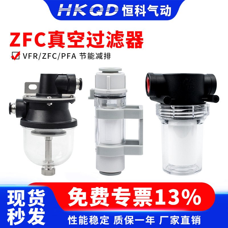 气动真空过滤器管道型负压滤芯图片