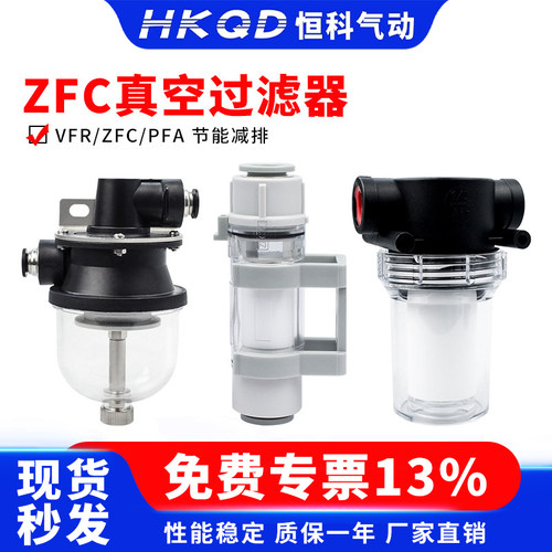 气动真空过滤器管道型负压滤芯