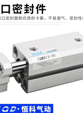 TACQ/CDQMB/CQMB63-10-20-30-75-100三轴带导杆薄型小型气动气缸