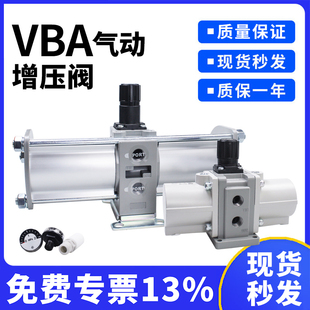 11A 20A 04GN增压泵VBAT储气罐 40A 增压阀缸VBA10A