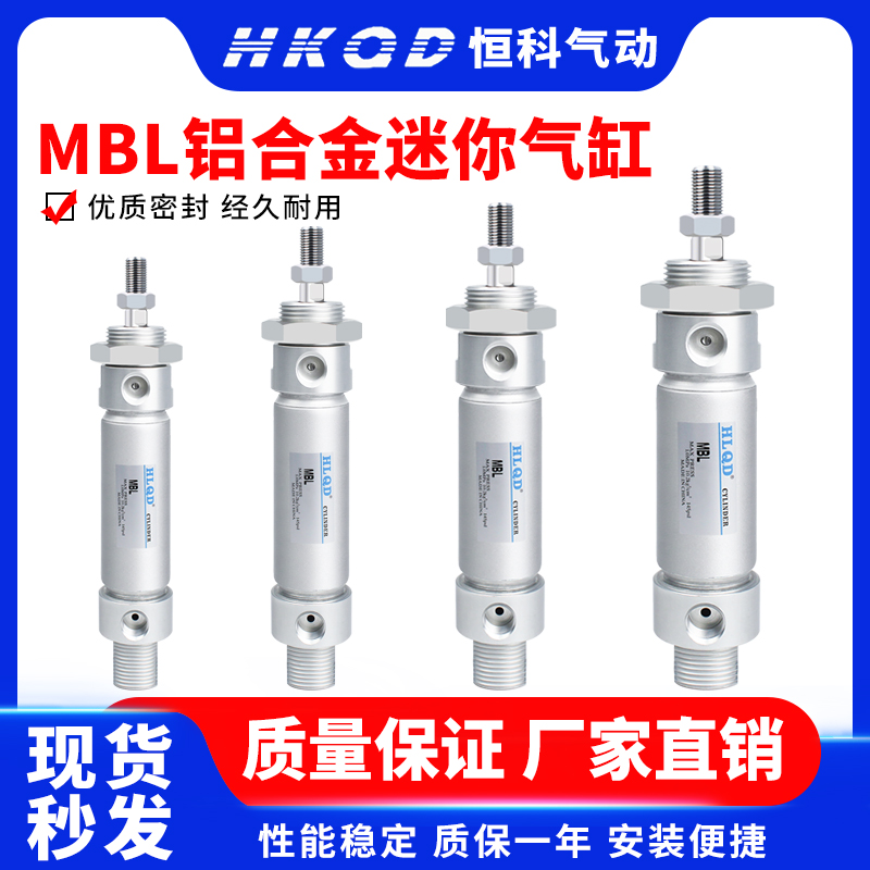 气动铝合金迷你笔型气缸