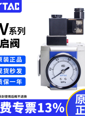 原装亚德客气源处理元件GV气动调压阀慢启阀GV40015C1B