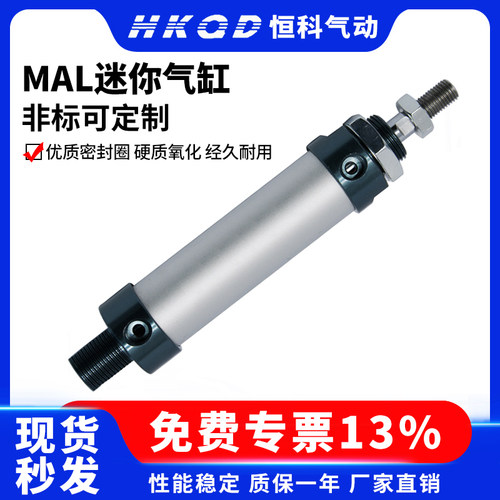 铝合金小型迷你气缸货号齐全