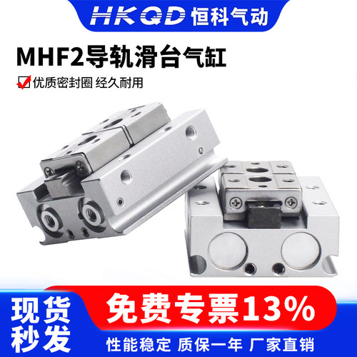 导轨滑台平行手指气缸