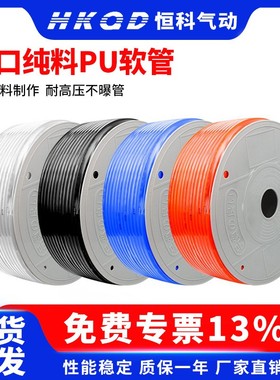 空压机气管pu软管压缩空管高压12/10*6.5/6*4*2.5气管8*5厘气泵