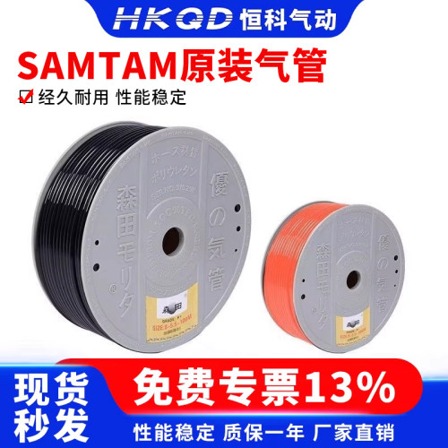 PU气管/聚氨脂软管气管森田