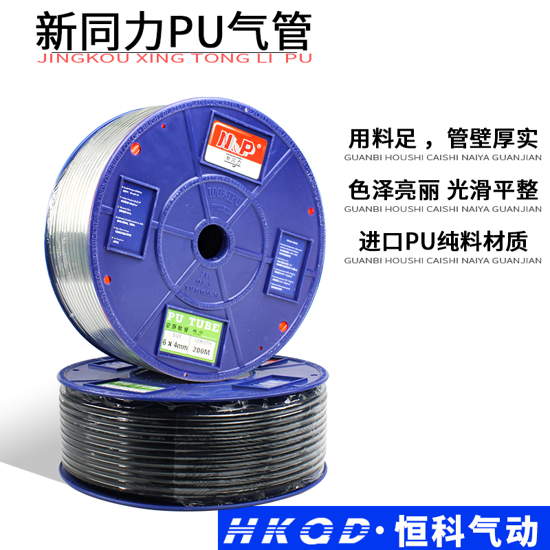 5/6*4/8*5/8*5.5/10*6.5/12*8整卷气线