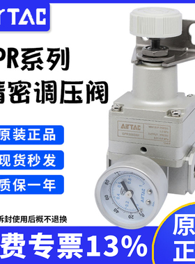 原装亚德客减压阀气动精密调压阀GPR200-06/300-08/10/400-15H/LM