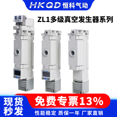 多级真空发生器正品大流量