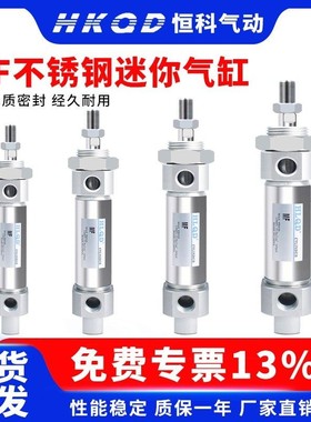 不锈钢迷你气缸MF小型气动20/25/32/40-50X75X100X150S-CA带磁