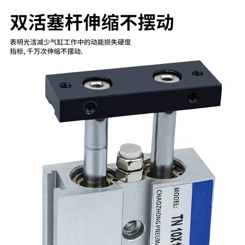 长行程进口密封双杆双轴气缸TDA/TN16/20/25/32/40-200-250-600S