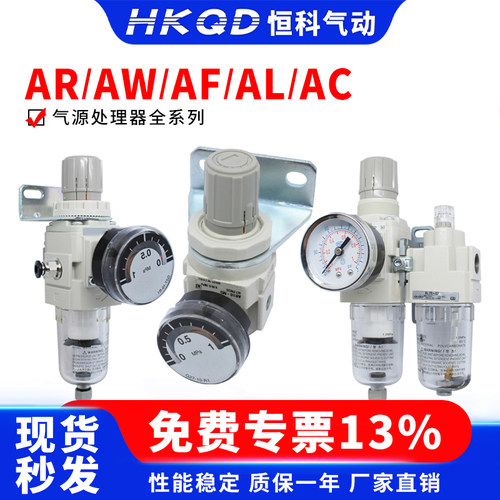 气源处理器过滤器组合