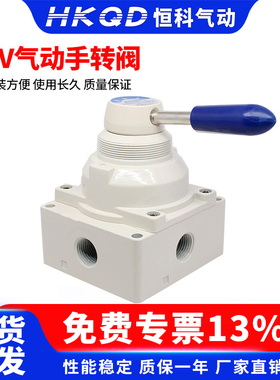 手转阀4HV210/230/310/330/410/430三位四通阀