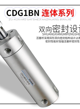 小型迷你气缸CG1BN/CDG1BN20/32/40-25/50/75/连体系列