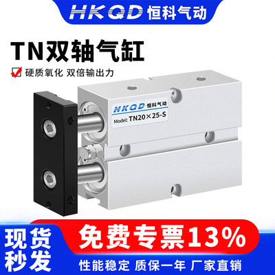 双轴气缸双杆货号齐全