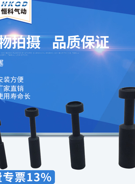 气动元件 气管快速堵头 快插管堵TPP4mm 6mm 8mm 10mm 12mm管塞