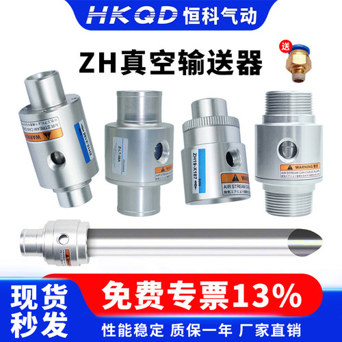 吸料空气放大器货号齐全