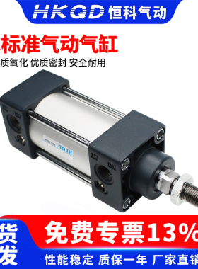 SC标准气动气缸系列大推力非标缸径系列SC32/40/50/63-10-20-60