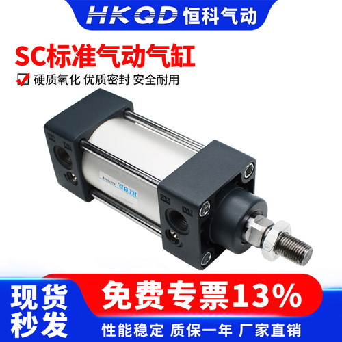 大缸径大推力重型气动气缸SC