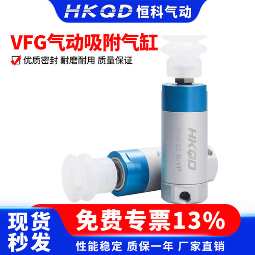 吸附单作用气动抱具气缸