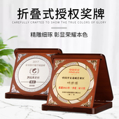 证书木托木质定做奖牌授权牌木盒摆放授权书铜牌牌匾方形个人金属