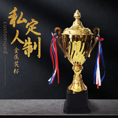 奖杯奖牌金属水晶足球篮球个人活动纪念品赛事工艺品奖状授权牌
