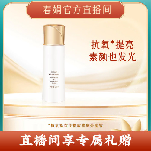 深层保湿 正品保证