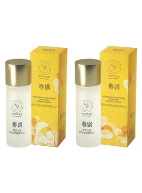 【非卖品】会员享-春娟黄芪古植水20ml乳20g【详见正装】