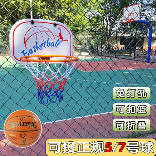 优可佳免打孔折叠挂式篮球框