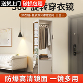 穿衣镜一体衣架家用收纳试衣镜客厅卧室旋转多功能玄关全身落地镜