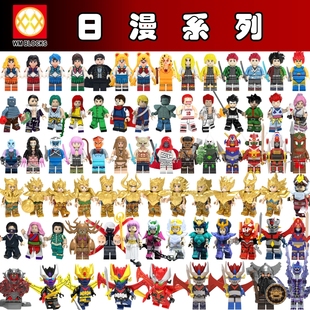 中國積木鬼滅之刃魔獸世界圣斗士魔神獵人福音戰(zhàn)拼插積木人仔玩具