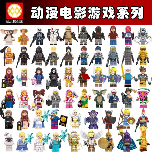 中国积木艾莎光晕守望先锋堡垒