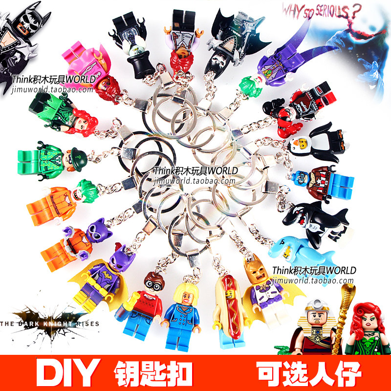 正品情侣钢铁侠星球大战项链钥匙扣中国积木拼插积木人仔手工兔子