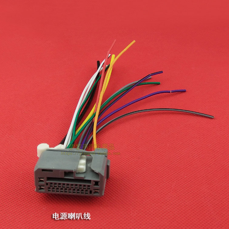 适合本田原车cd机插头新飞度缤智雅阁凌派杰德锋范尾线电源喇叭线
