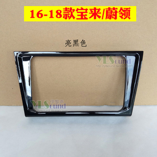 适合13-21款大众新宝来传奇 蔚领改装面板音响DVD导航改装德赛187