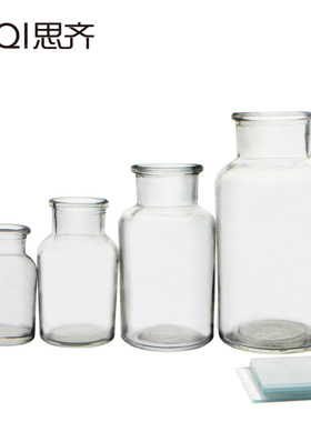 玻璃集气瓶气体收集瓶多规格带玻璃盖塑料水槽方形圆形大中小化学实验器材实验室耗材Gas Collecting Bottle