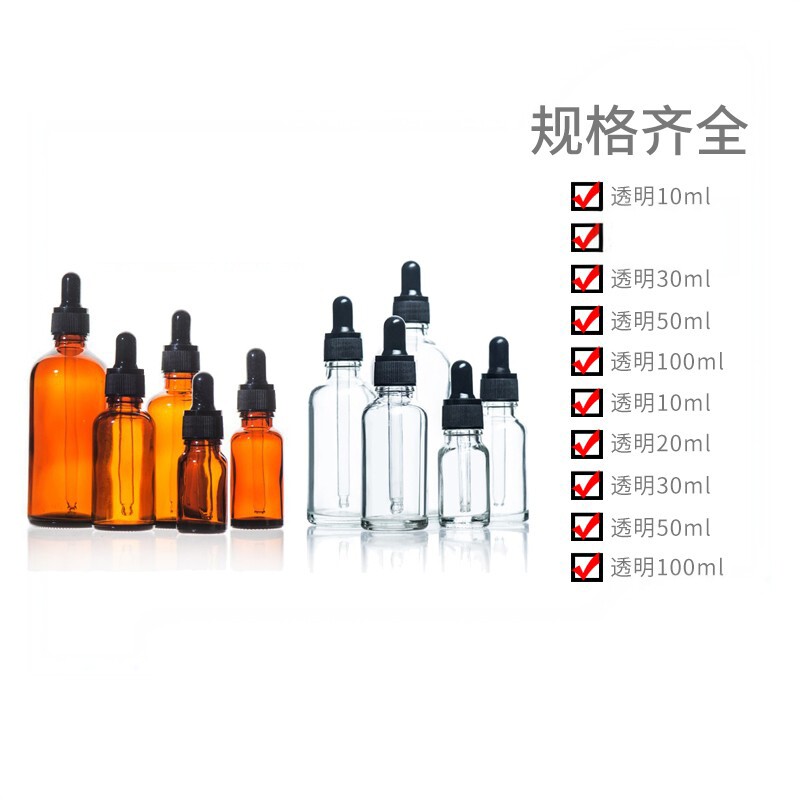 透明螺口玻璃滴管茶色密封图片