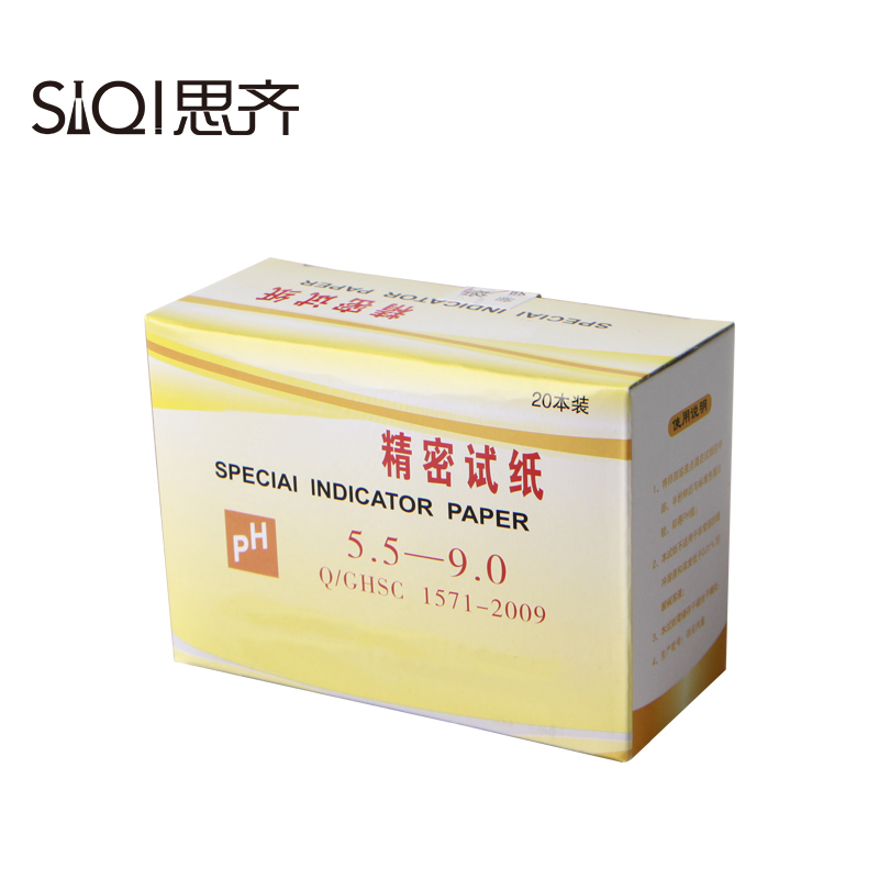 一本80张 多种规格可选 高精度 便携式