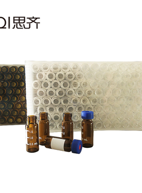 色谱进样瓶硼硅盐酸玻璃PTFE盖垫白色茶色带刻度气相液相色谱进样瓶 ChromatographySample Bottle