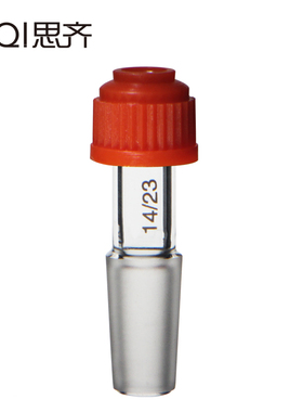 螺口温度计套管（含橡胶垫）14口 防滑设计 标准磨砂口14#Thermowells With Rubber Pads