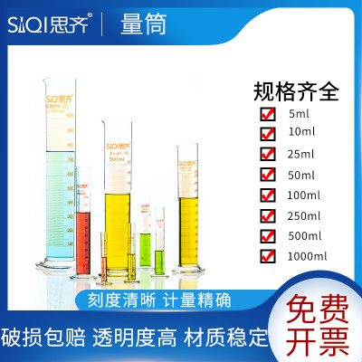 玻璃量筒带刻度1000ml量杯多规格