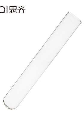 圆底试管 玻璃试管 15*150mm （10只装） 化学实验耗材 耐高温 20ml Round Bottom Glass Test Tube