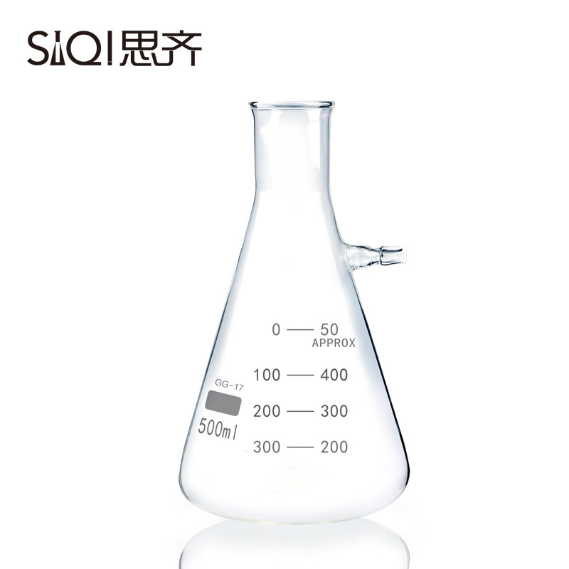 抽滤瓶500ml 玻璃抽滤瓶 过滤瓶 具支锥形瓶 玻璃化学实验器材