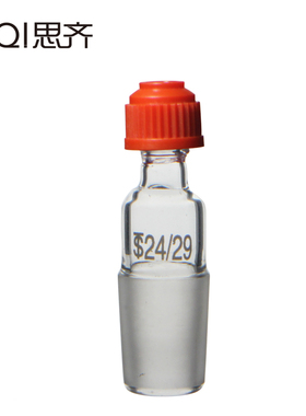 螺口温度计套管（含橡胶垫）24口 防滑设计 标准磨砂口24# 实验器材Thermowells With Rubber Pads