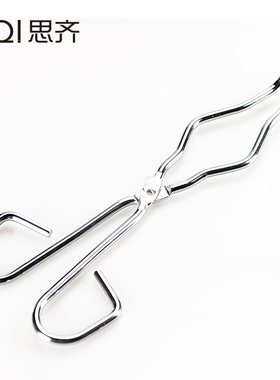 坩埚钳  克罗米坩埚钳 镀铬 化学实验器材Crucible Tong