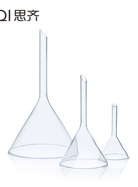 玻璃漏斗 90mm口径 三角漏斗 锥形漏斗实验器材 玻璃长颈漏斗Glass Conical Funnel