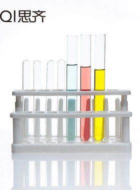 15孔塑料试管架 双排 化学实验器材 15mm孔20mm孔 白色塑料Plastic Test Tube Holder